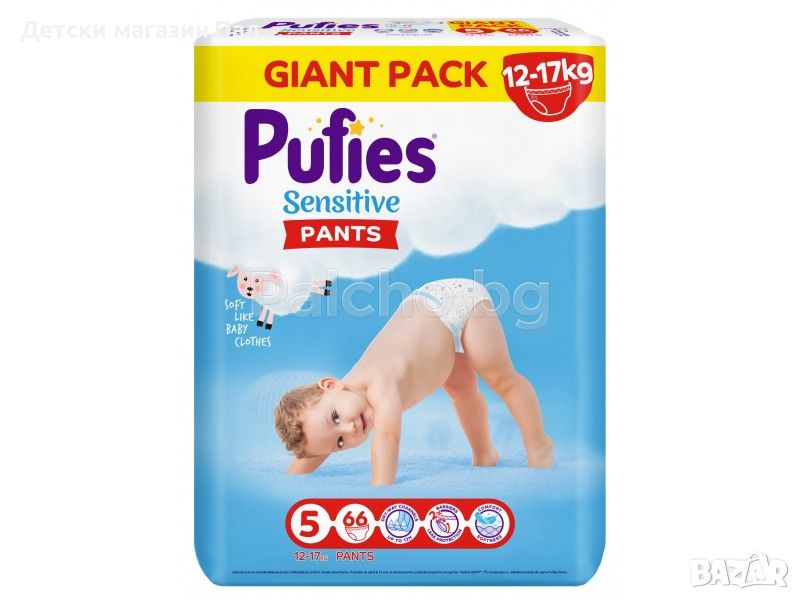 Пуфис Giant Pack гащички 5 Pants 5 еднократни гащички 12-17кг. 66бр., снимка 1