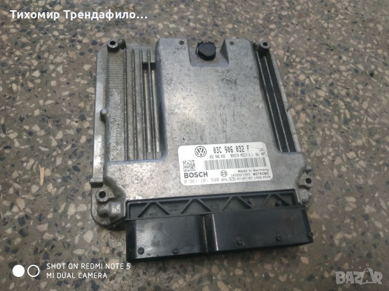 ECU, VW Touran 1.4 TSI, 0261201540, 0 261 201 540, 03C906032F, 03C 906 032 F,компютър бензинов туран, снимка 1