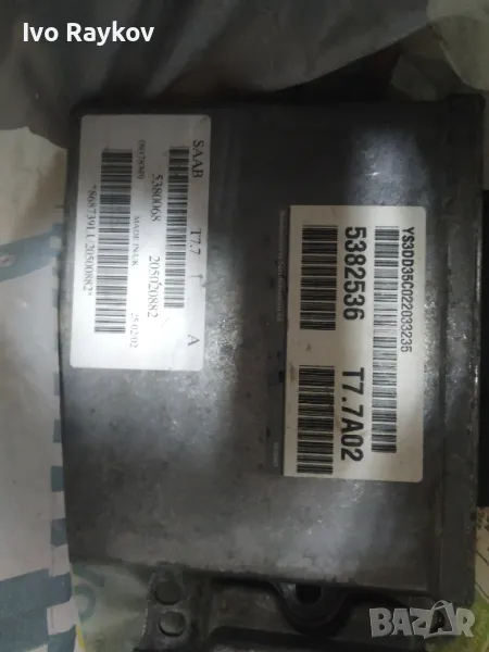 ЕКУ за Saab 93 turbo, първа генерация, снимка 1