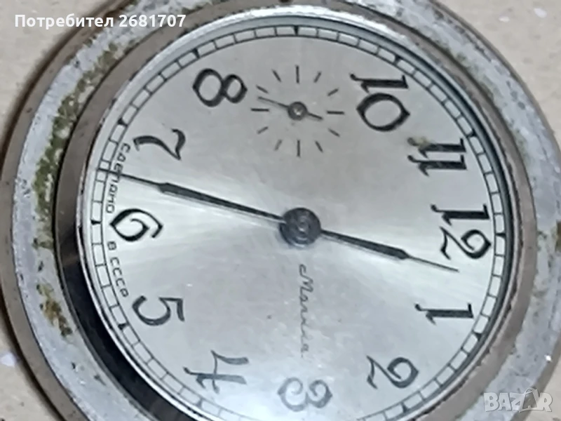 джобен часовник Молния , снимка 1