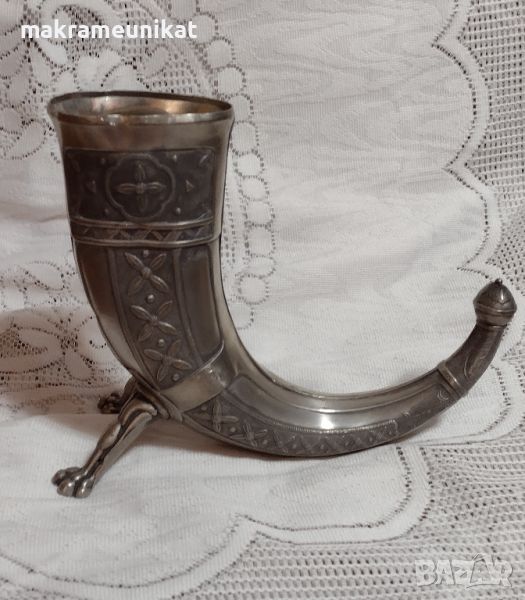 Рог на изобилието, сувенир, бокал, ваза, метал с гравюра, снимка 1