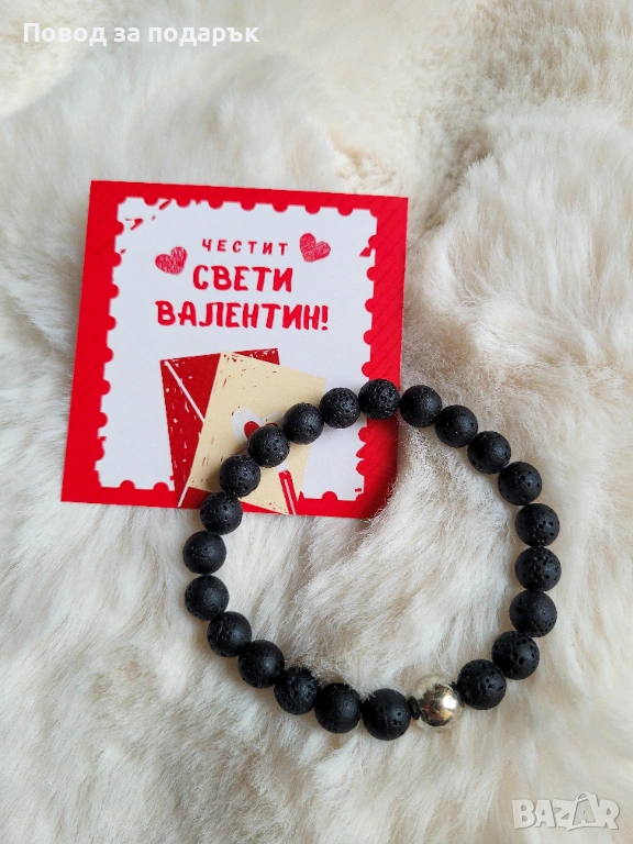 Гривна с вулканичен камък за мъж, снимка 1