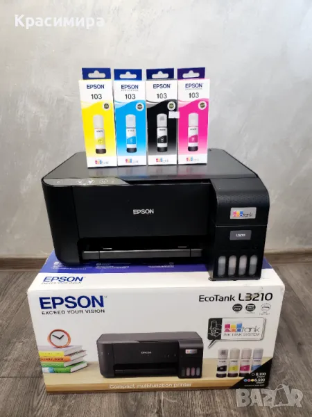 Мултифункционално мастиленоструйно цветно устройство Epson EcoTank L3210, снимка 1