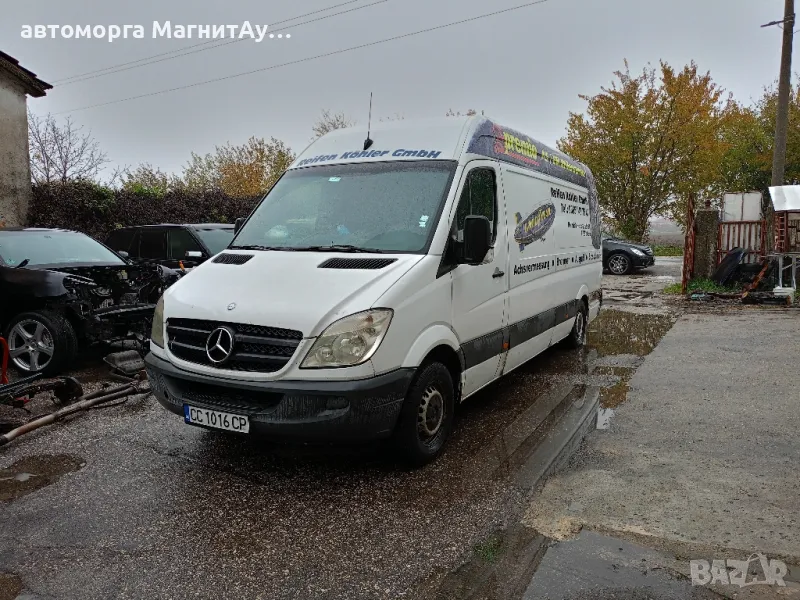 Mercedes Sprinter 2.2 на части Мерцедес Спринтер , снимка 1