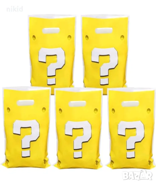 10 бр торбички жълти въпросителна за сладки подарък рожден ден парти, снимка 1