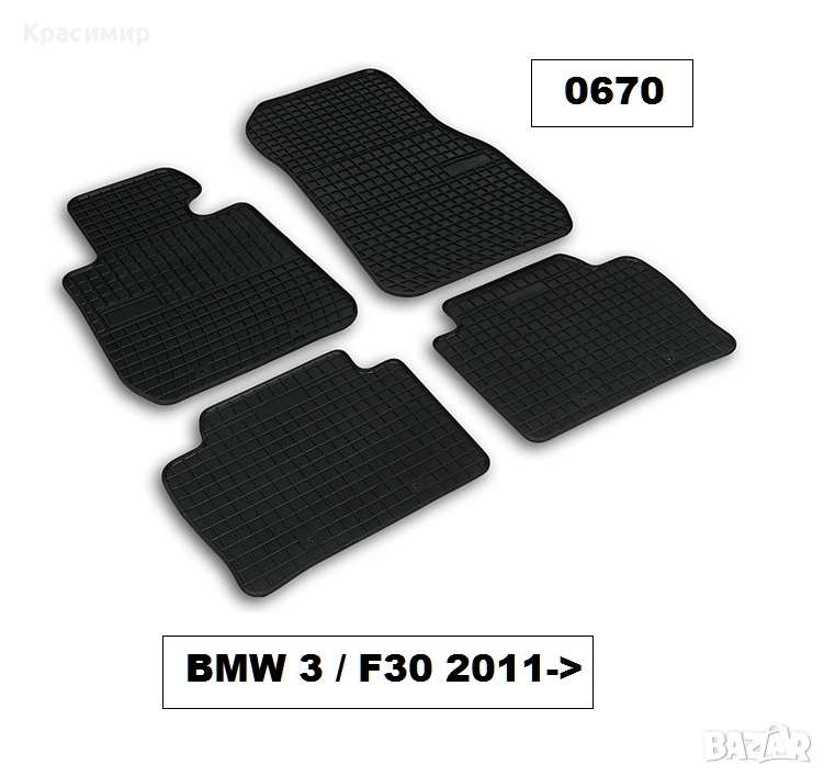 Стелки к-т - BMW 3 F30-31-35 /2011г, снимка 1