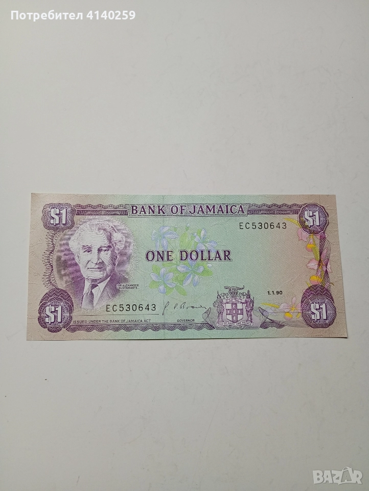 ЯМАЙКА БАНКНОТА ЗАПАДНА ИНДИЯ 1 ДОЛАР 1976 Г , снимка 1
