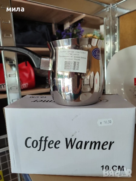 Джезве 10см., снимка 1