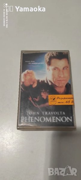 Phenomenon - John Travolta , снимка 1