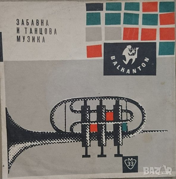 Грамофонни плочи Гусларска песен – Гурбетчия 7" сингъл ВНК 2668, снимка 1