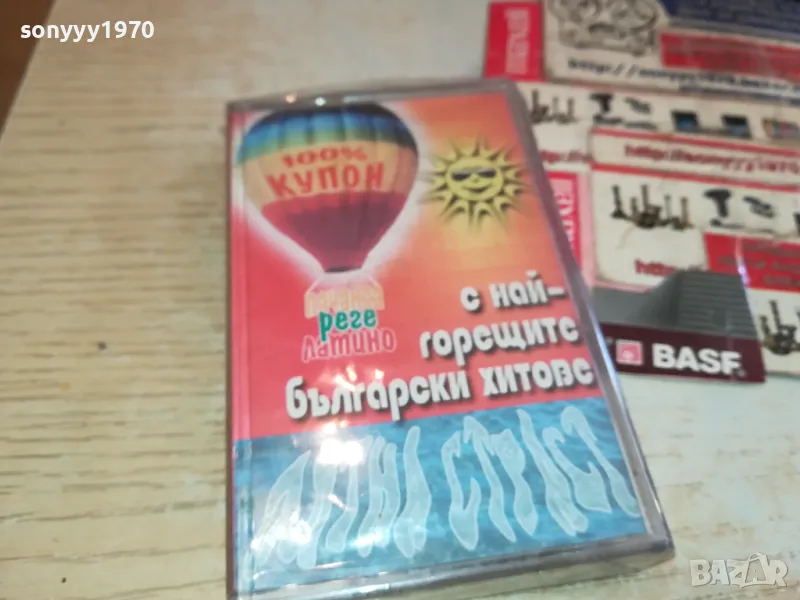 НАЙ-ГОРЕЩИТЕ БГ ХИТОВЕ-НОВА ОРИГИНАЛНА КАСЕТА 1304251537, снимка 1