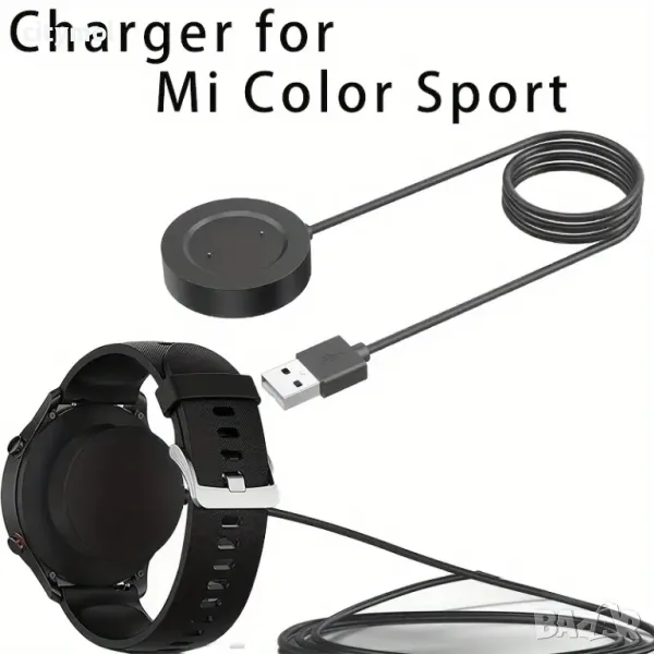 Зарядно за смарчасовници Xiaomi Mi Watch Color Sport / S1 Active, снимка 1