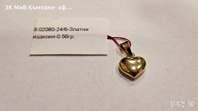 Златна висулка Сърце 0.56гр, снимка 1