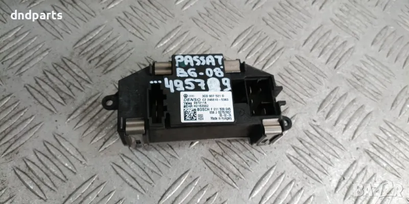 Реостат VW Passat B6 2008г.	, снимка 1