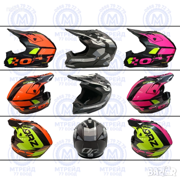 Кросова каска ORZ Sport, Full Face, DOT, Размер: S -Вело, Мото, Скутер, снимка 1