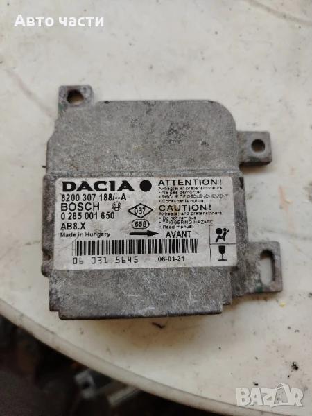 ECU Bosch 8200307188, 0285001650, снимка 1