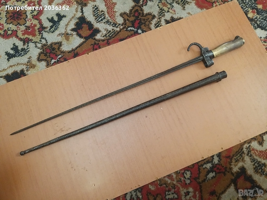 Френски щик"Лебел"М1886/93г., снимка 1