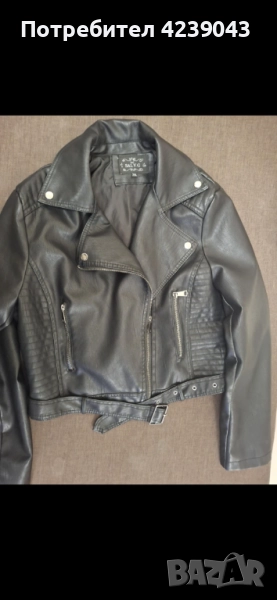Кожено яке, снимка 1