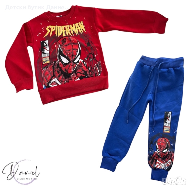 Детски комплект, снимка 1