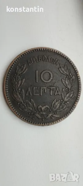 10 ЛЕПТА 1878 ГЪРЦИЯ, снимка 1