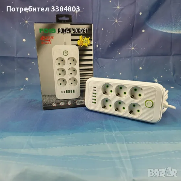 Разклонител 6 гнезда 4 бр usb,2 бр Type C 2500W, снимка 1