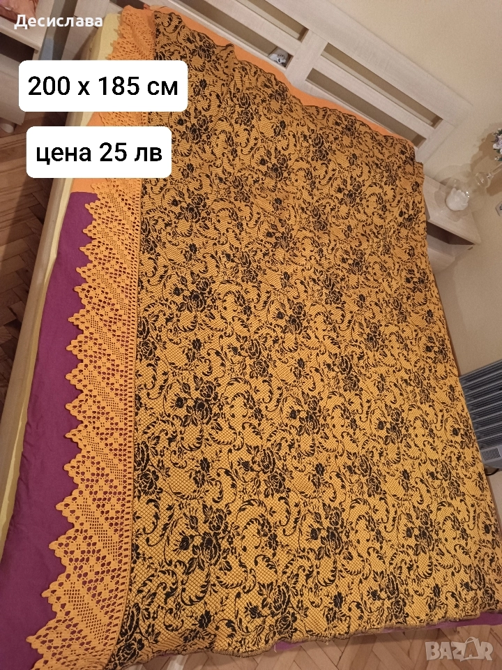 Ковертюра, покривало за легло, шалте *Безплатна доставка, снимка 1