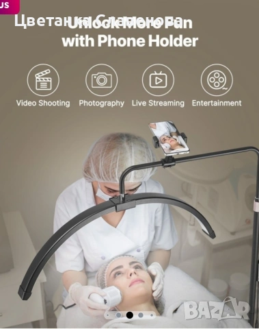 ЛЕД лампа луна/ Козметична лампа за миглопластика,грим,маникюр 31W, снимка 3 - Настолни лампи - 54091118