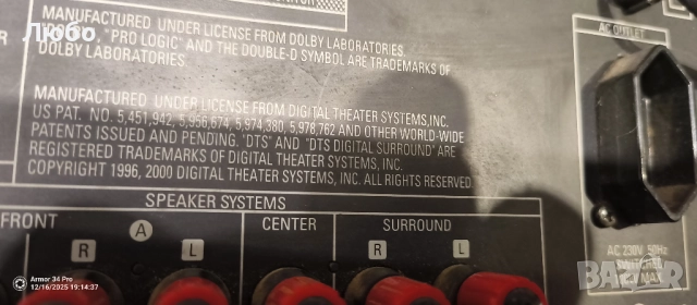 Усилвател ресиивър Denon avr1802, снимка 7 - Ресийвъри, усилватели, смесителни пултове - 52816972