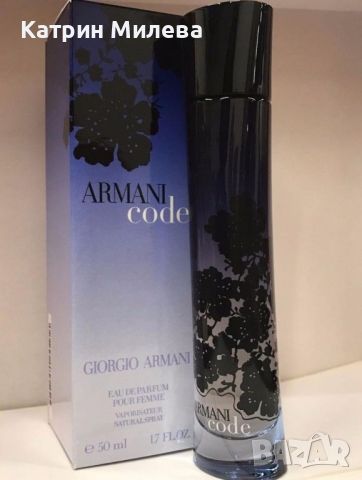Giorgio Armani Armani Code pour Femme EDP 75 ml, снимка 1 - Дамски парфюми - 45270667