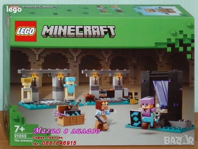 Продава LEGO Minecraft 21164 21172 21173 21177 21178 21179 21181 21183 21140 21248 21249 21251 21252, снимка 13 - Конструктори - 49385824