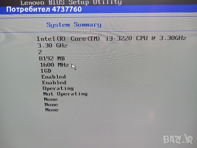 H61 I3-3220 Продавам дъно, процесор, памет и охлаждане LGA1155, снимка 3 - Дънни платки - 53570779