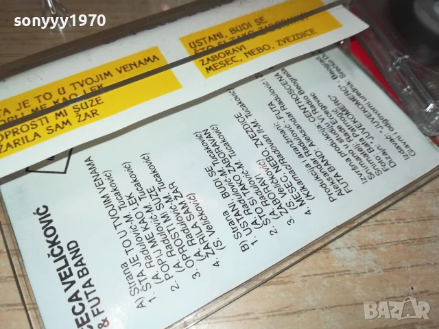 CECA 0508251041, снимка 7 - Аудио касети - 51257711