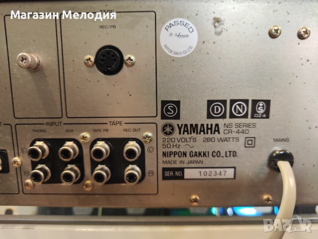 Ресийвър Yamaha CR-440 Black  В отлично техническо и визуално състояние., снимка 14 - Ресийвъри, усилватели, смесителни пултове - 51181554