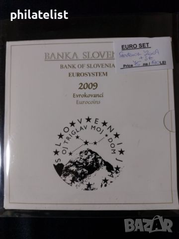 Словения 2009 - Комплектен банков евро сет от 1 цент до 2 евро + Възпоменателна монета 3 евро