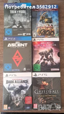  PS4 и PS5 Игри / Armored Core / Trek to Yomi / Greedfall / Ascent , снимка 1 - Игри за PlayStation - 46848981