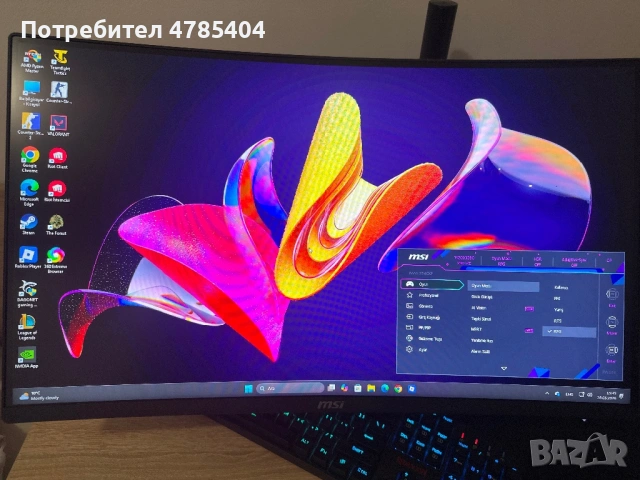 MSİ cfx 280hz 0.5 ms, снимка 3 - Монитори - 54064811