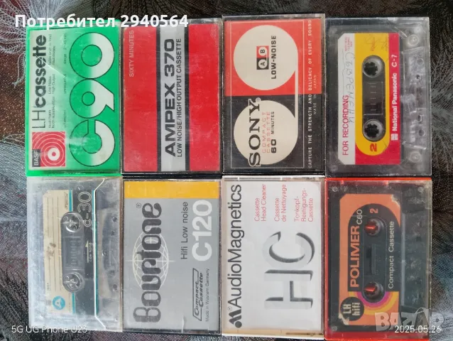 Колекционерски Аудио Касети  , снимка 4 - Аудио касети - 50430063