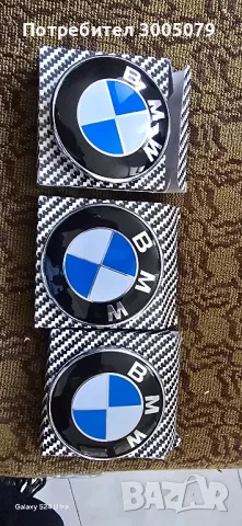  BMW емблеми!, снимка 2 - Аксесоари и консумативи - 49933569