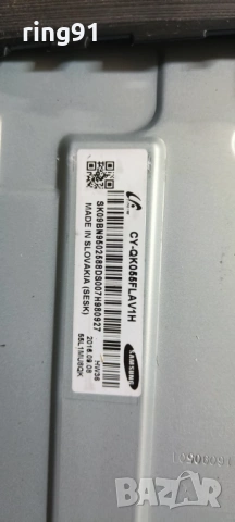 Захранване - BN44-00879A TV Samsung UE55KS8005T, снимка 3 - Части и Платки - 53424622