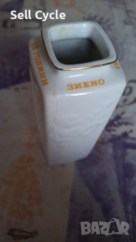 ✅БЪЛГАРСКА ПОРЦЕЛАНОВА ВАЗИЧКА - 15 Г. ЗИЕНО - ШУМЕН❗