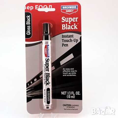 Оксидация маркер Super Black Gloss Birchwood Casey, снимка 2 - Оборудване и аксесоари за оръжия - 45038500