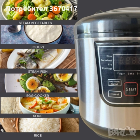 Smart Мултикукър 4L, 700W – 12 програми, таймер, 474, снимка 2 - Мултикукъри - 52252845