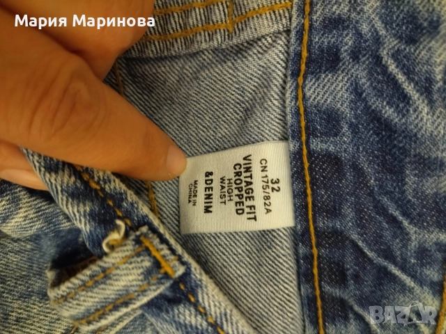 Три панталона с подарък потник, снимка 14 - Панталони - 52933157