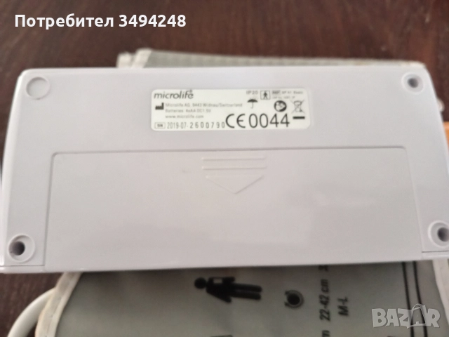 Апарат за кръвно налягане Microlife BP A1 , снимка 2 - Друга електроника - 52964165