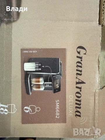Кафемашина SAECO GranAroma Deluxe SM6682/10  В гаранция, снимка 5 - Кафемашини - 53213288