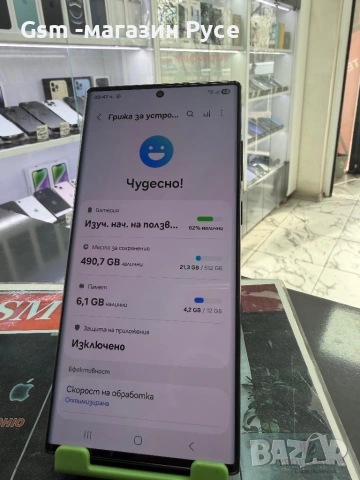 Samsung Galaxy S24 Ultra 256Gb, снимка 4 - Samsung - 53969280