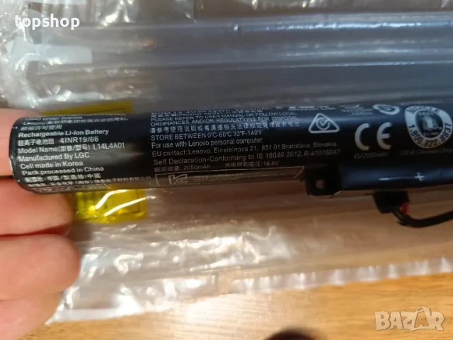 Lenovo съвместими L14L4A01 батерия 2600 mAh (38 Wh), 4 клетки Li-Ion 14.4V (14.8V), снимка 3 - Батерии за лаптопи - 50493363