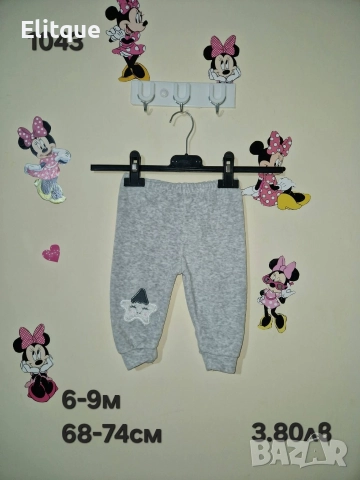 бебешки дрехи , снимка 8 - Комплекти за бебе - 52942510