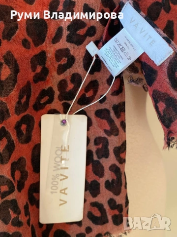 Леопардов шал от 100 % вълна, снимка 2 - Шалове - 53889195