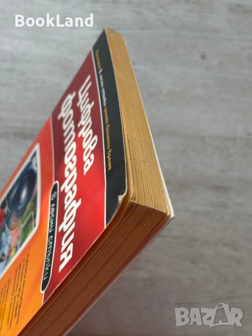 2 книги за цифрова фотография , снимка 11 - Други - 53200006